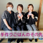 手作りごはんを始めたその先へ。愛犬の健やかな毎日に必要なこと
