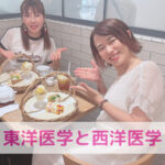 東洋医学と西洋医学、どっちが正解？わんちゃんのために知ってほしい“選ぶ力”