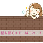 手作りごはんは難しい？実は知ることで壁は低くなる