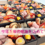 今年最後に伝えたい♪わんちゃんと家族のごはん